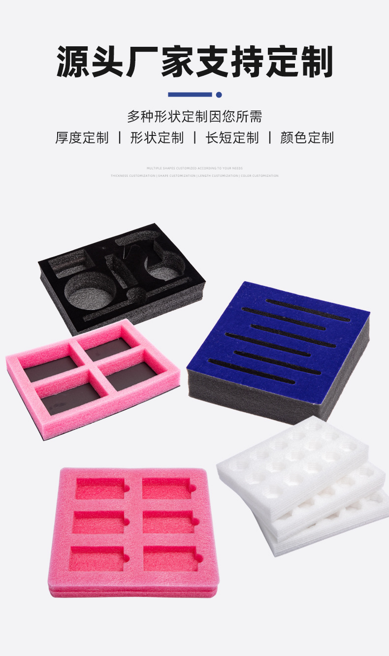 EPE+绒布5
