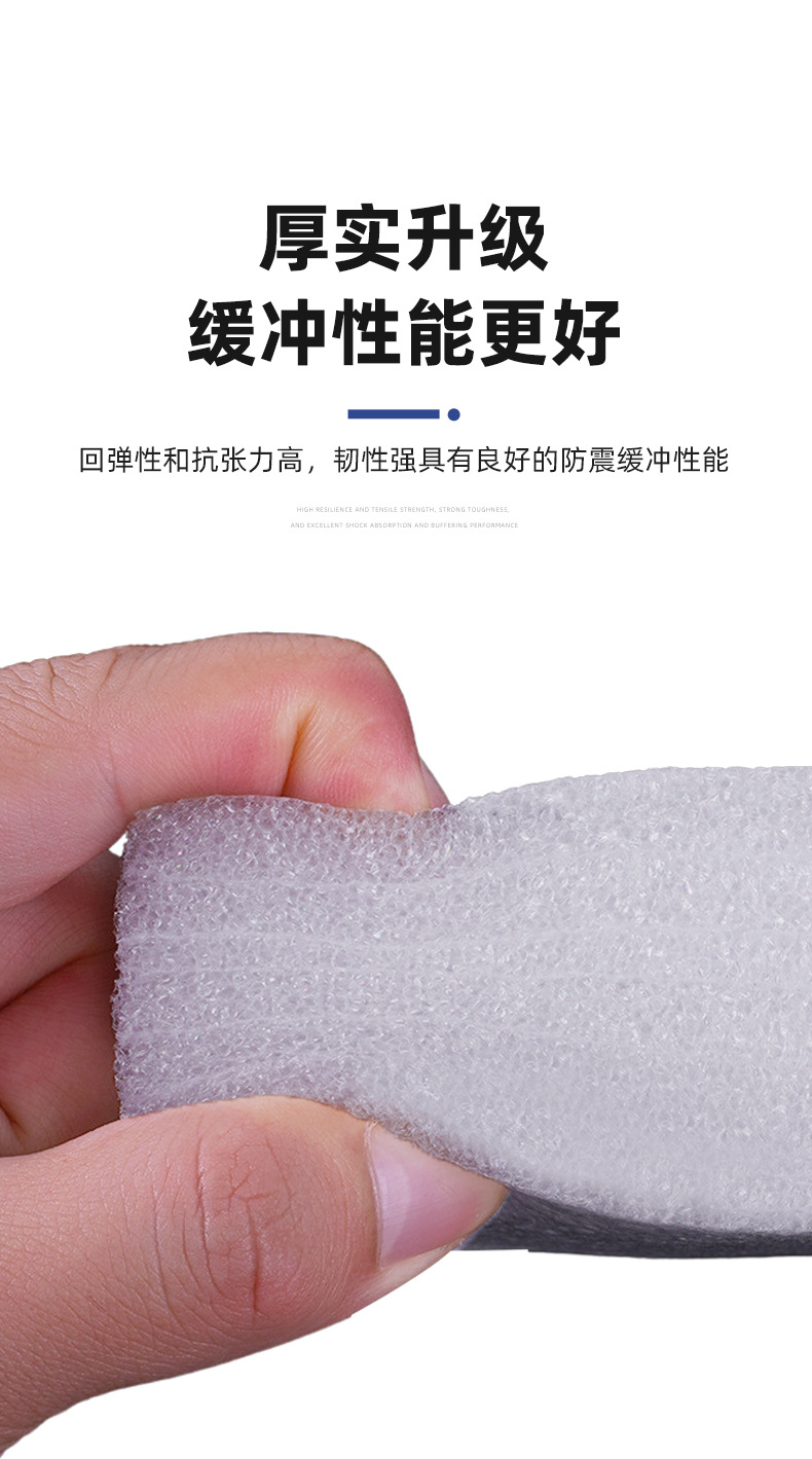 EPE+绒布7