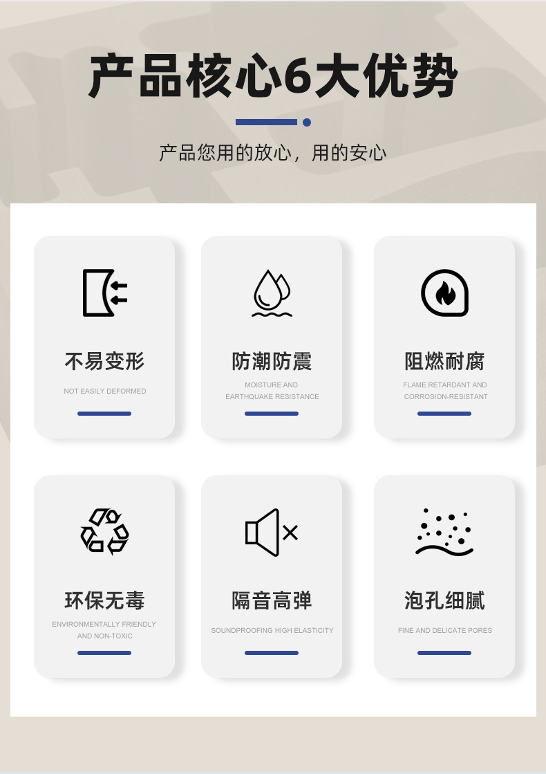 EPE绒布1