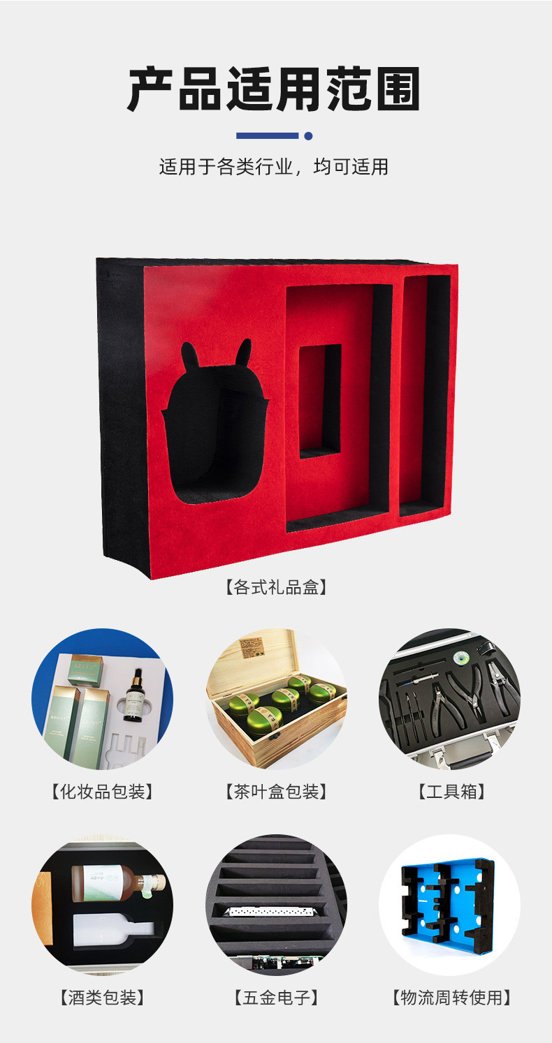 EPE绒布8
