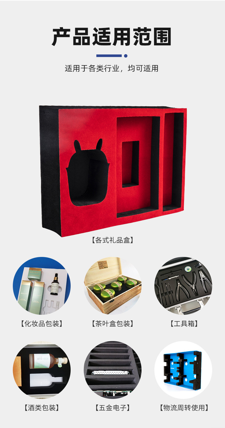 异形EPE8