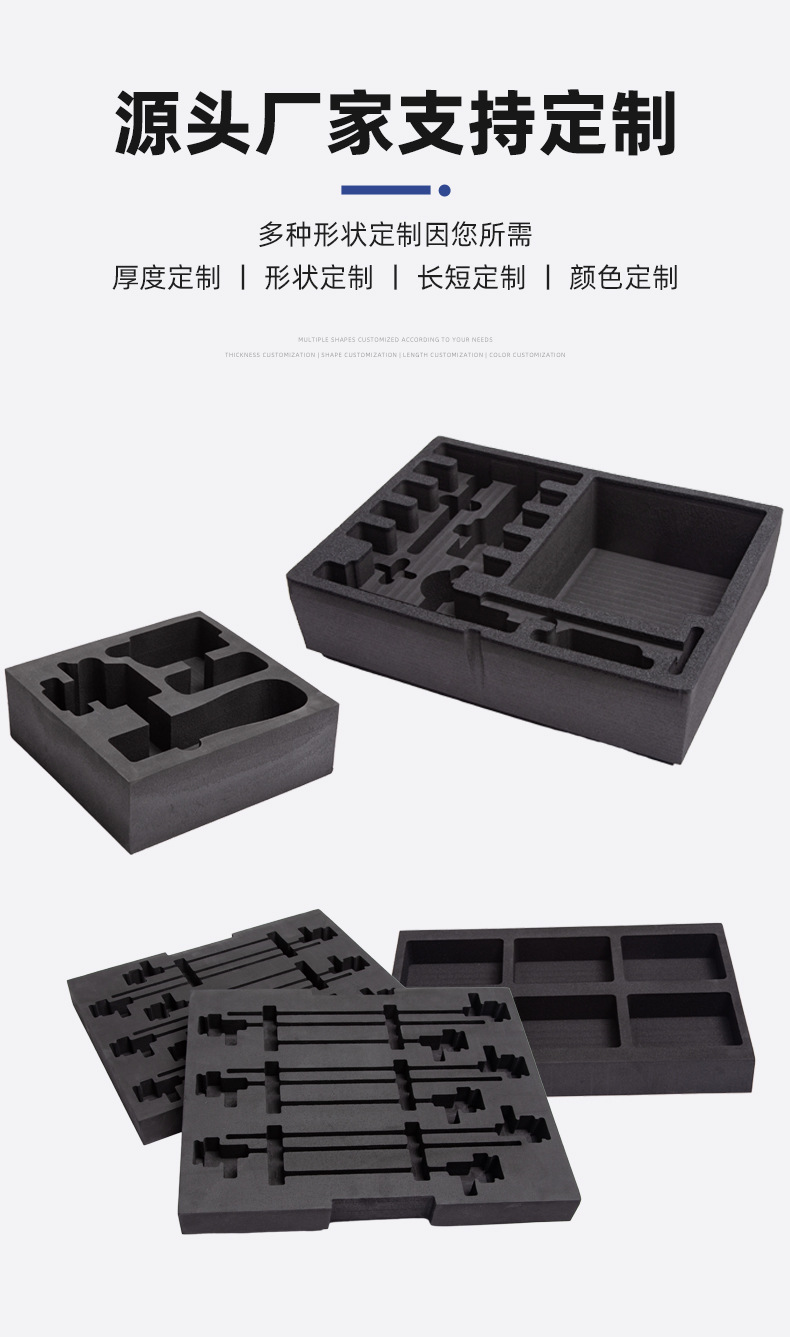 EVA+绒布6
