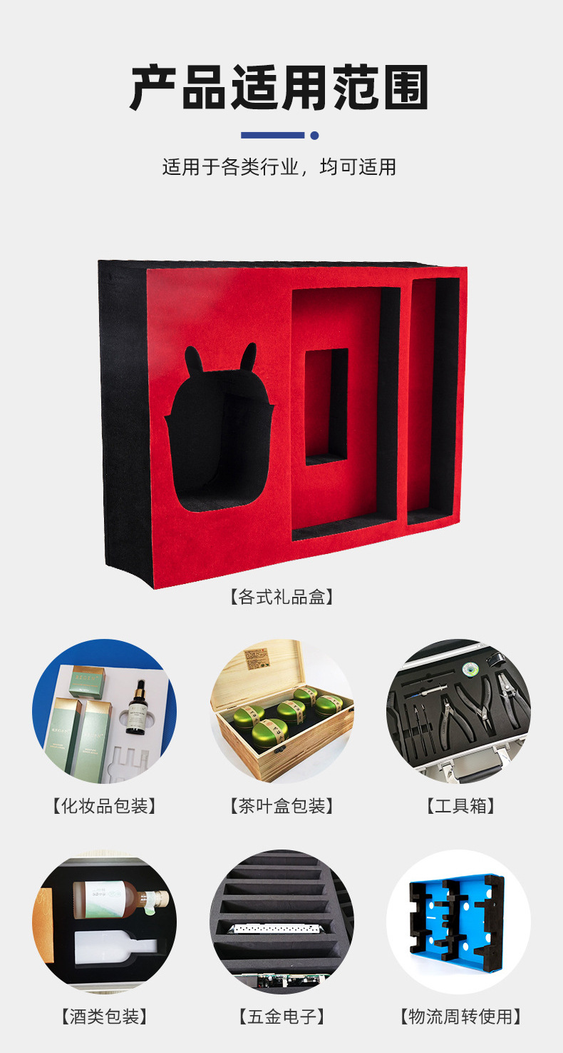 EVA+绒布9