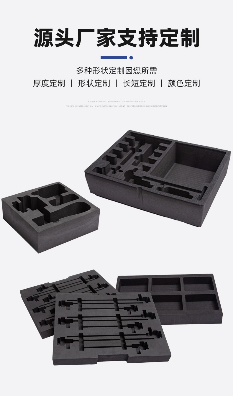 红色 EVA+绒布4