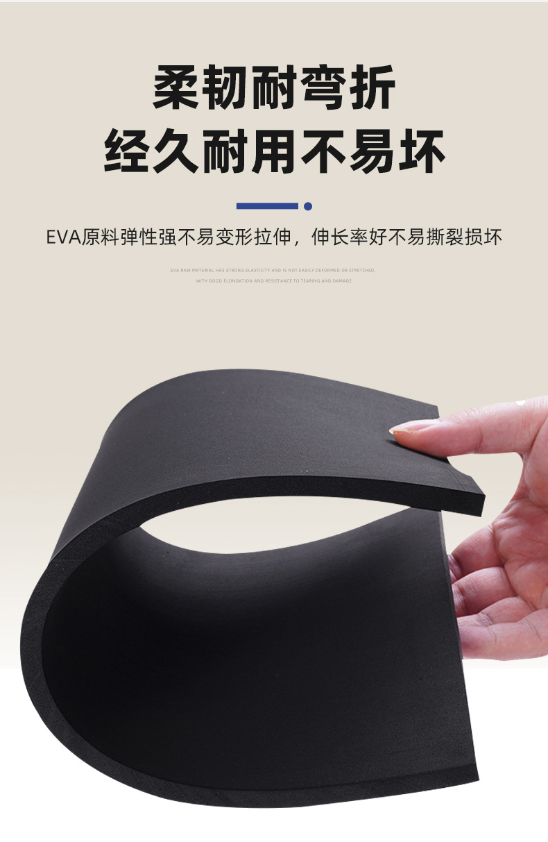 红色 EVA+绒布5
