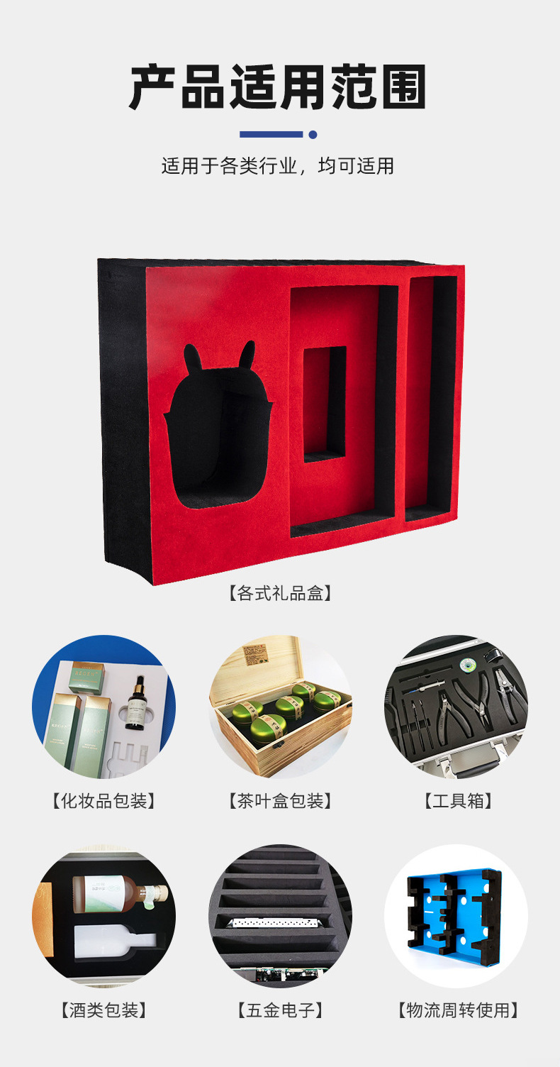 红色 EVA+绒布7