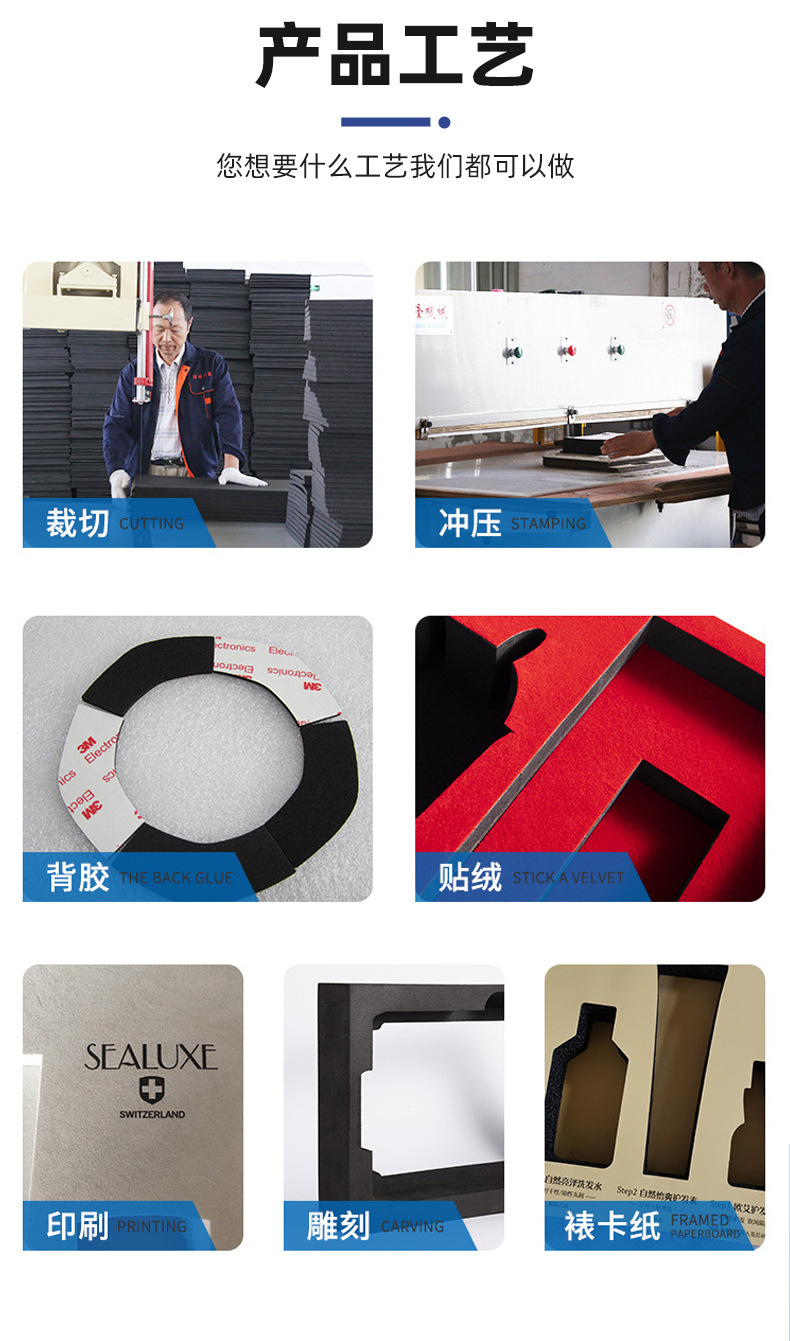 绿色 EVA+绒布2