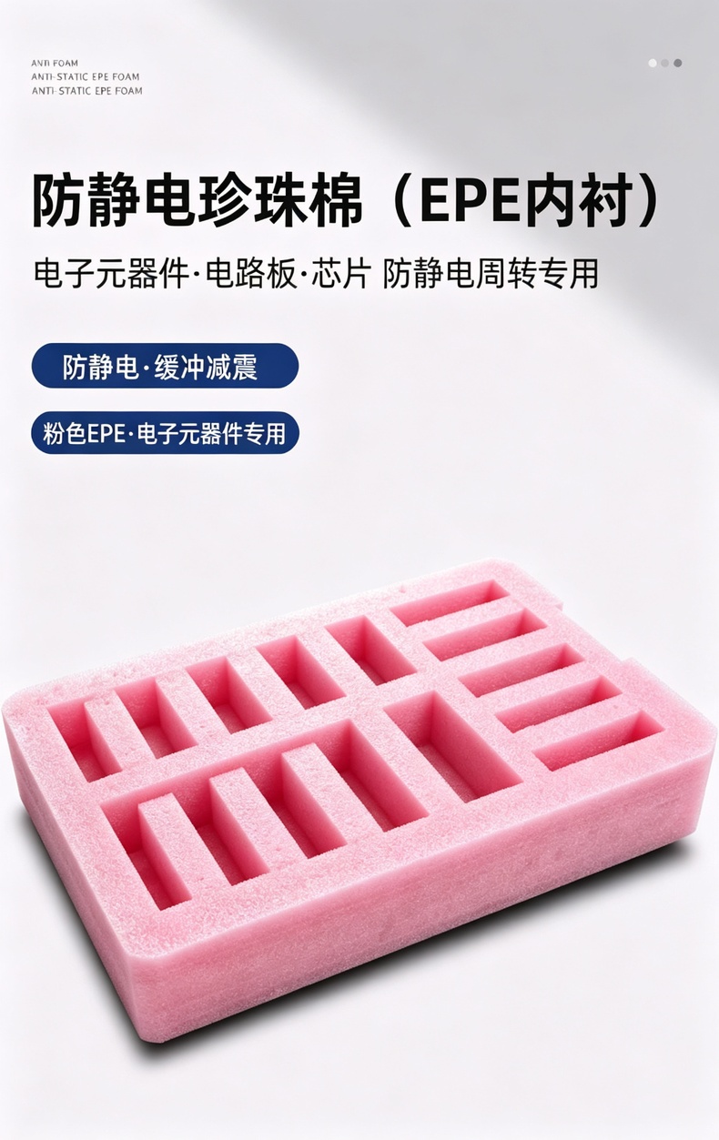 01_产品主图