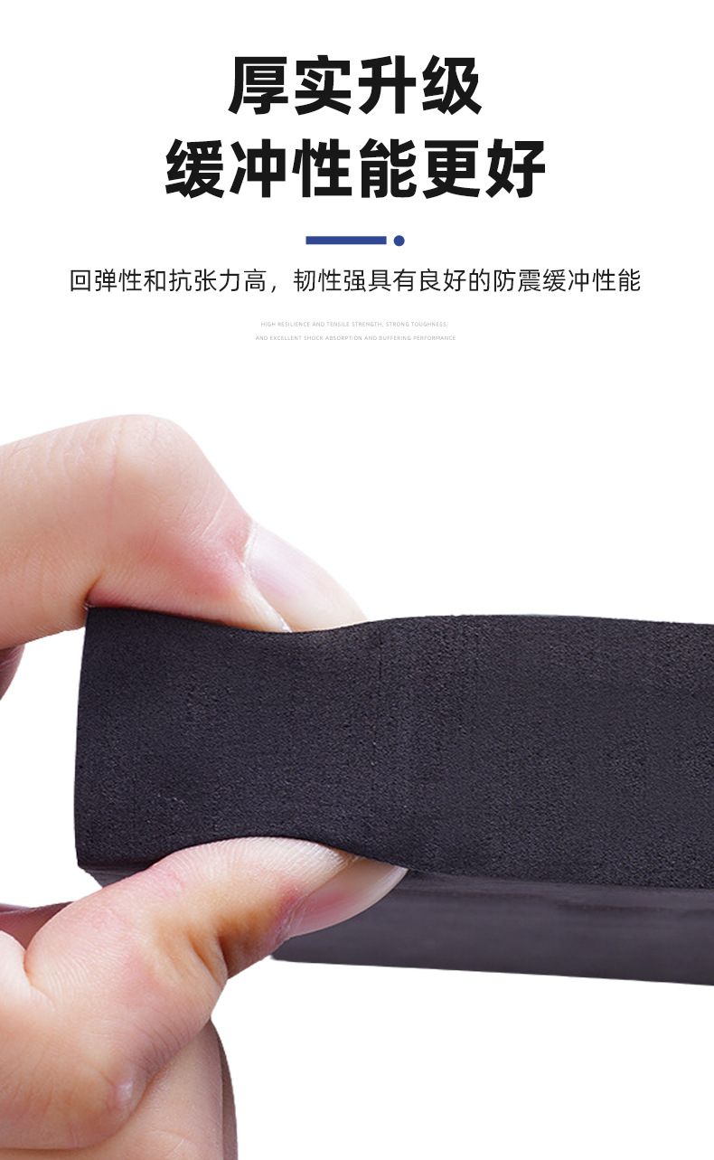 08_厚实升级