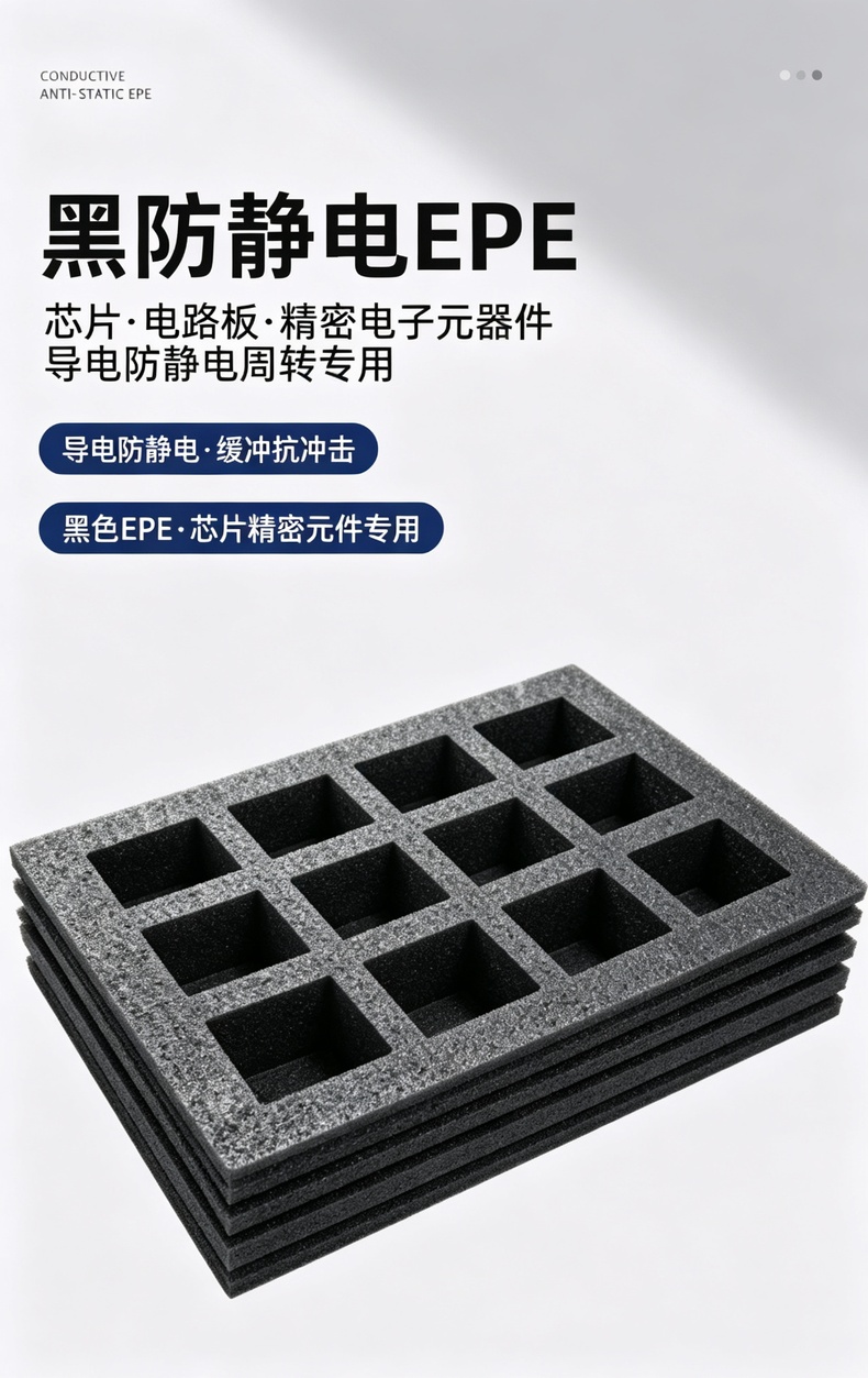 01_产品主图