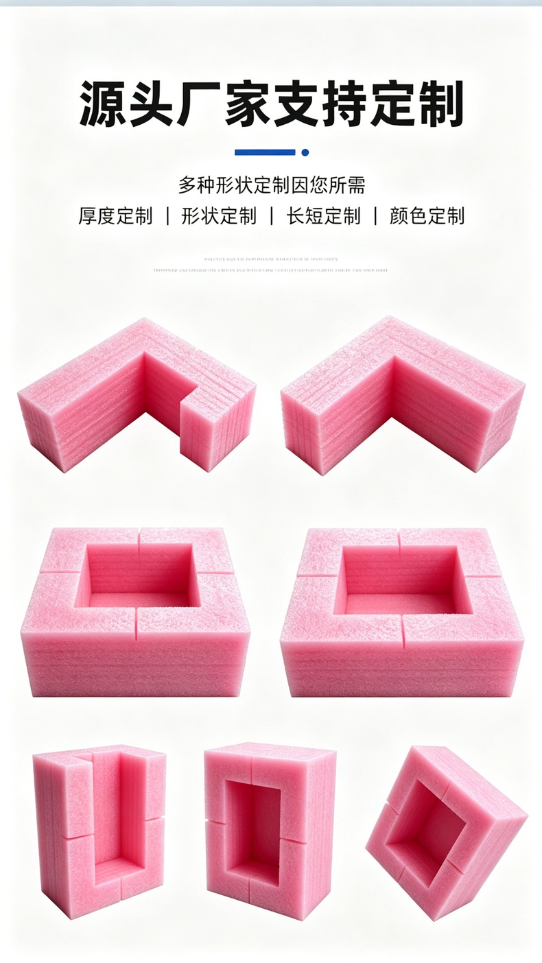 06_源头厂家
