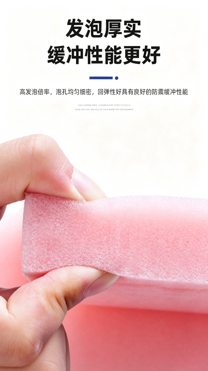 08_厚实