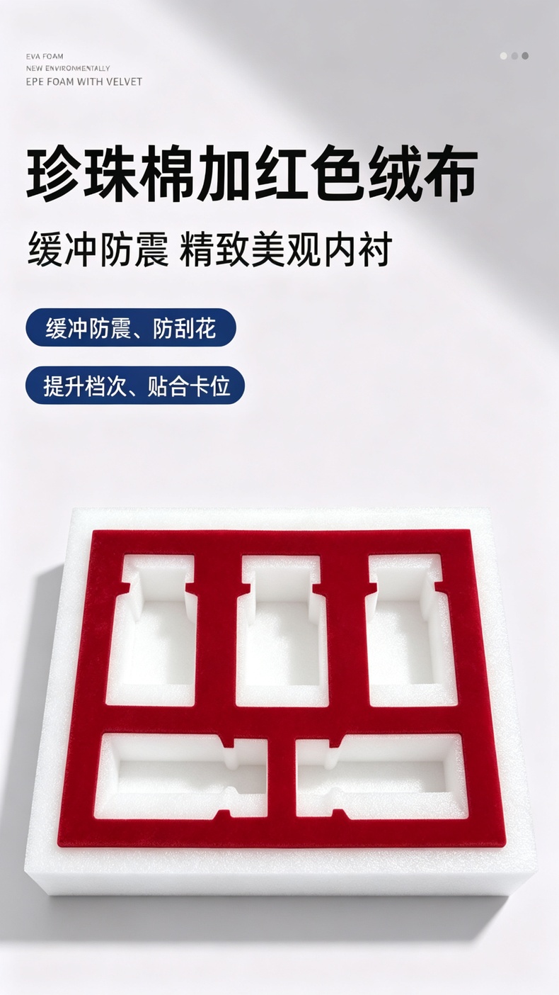 01_产品主图