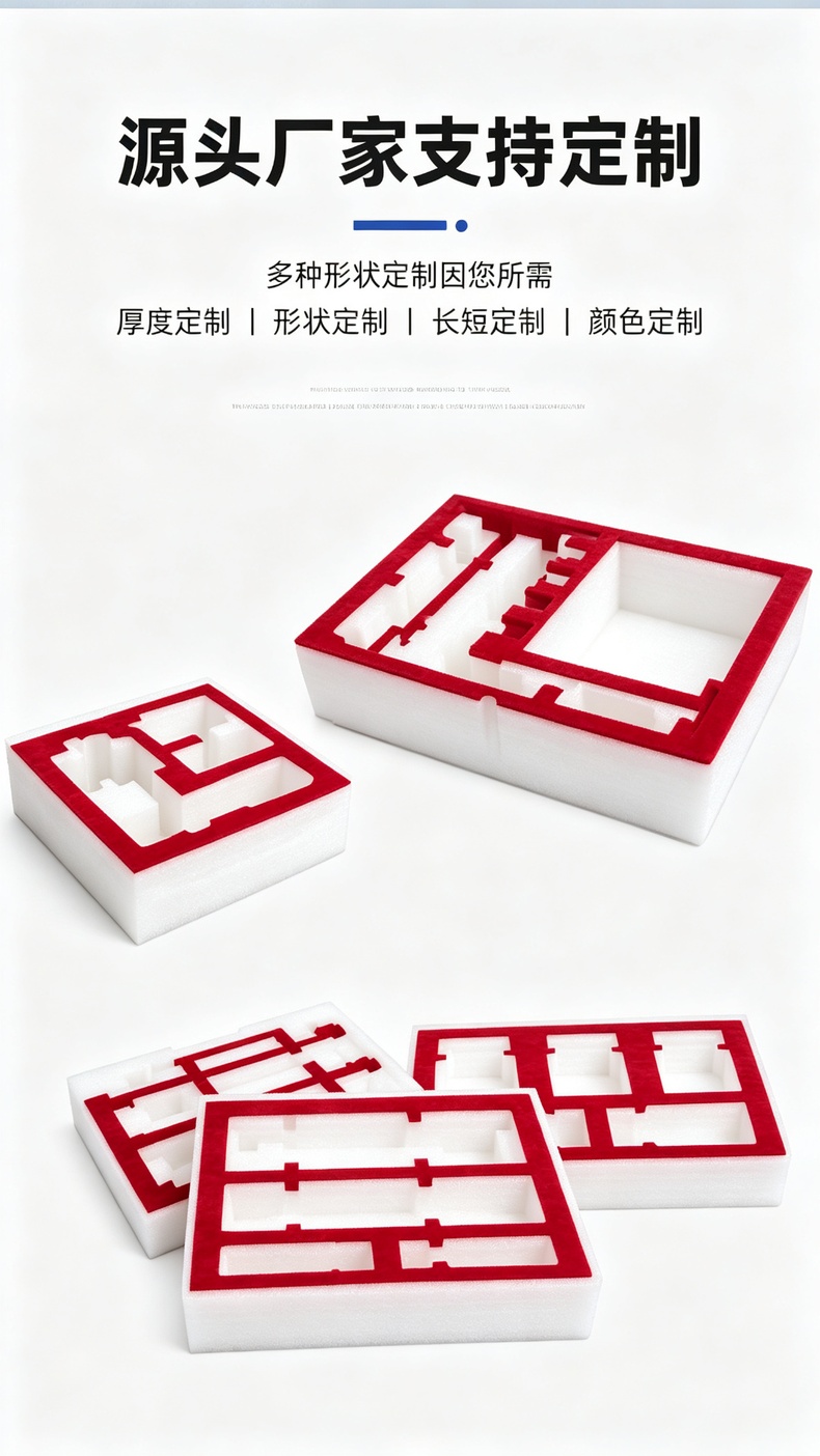 06_源头厂家