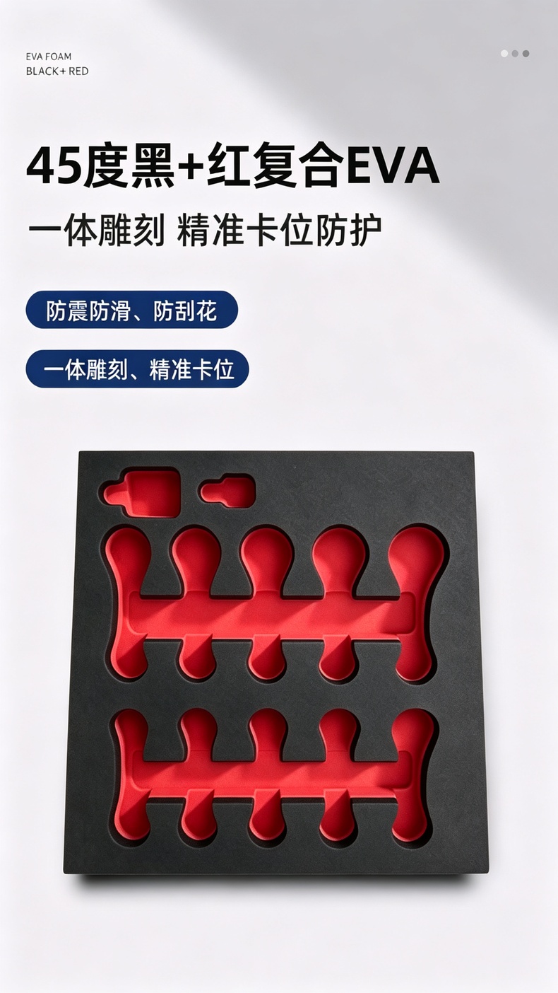 01_产品主图