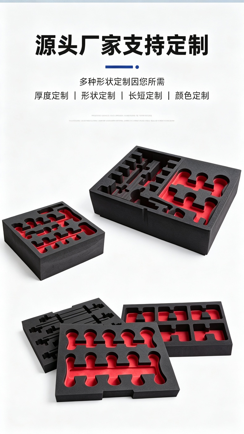 06_源头厂家