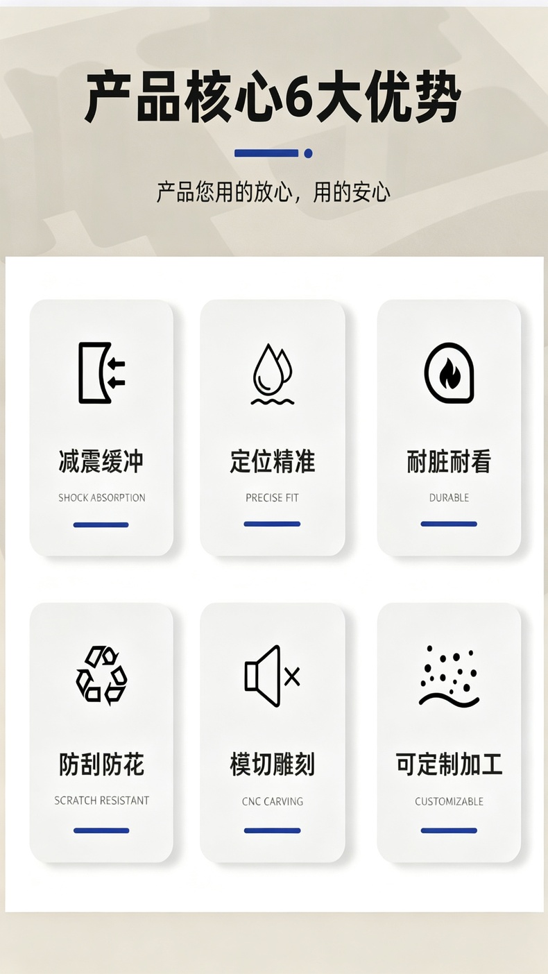 02_核心优势