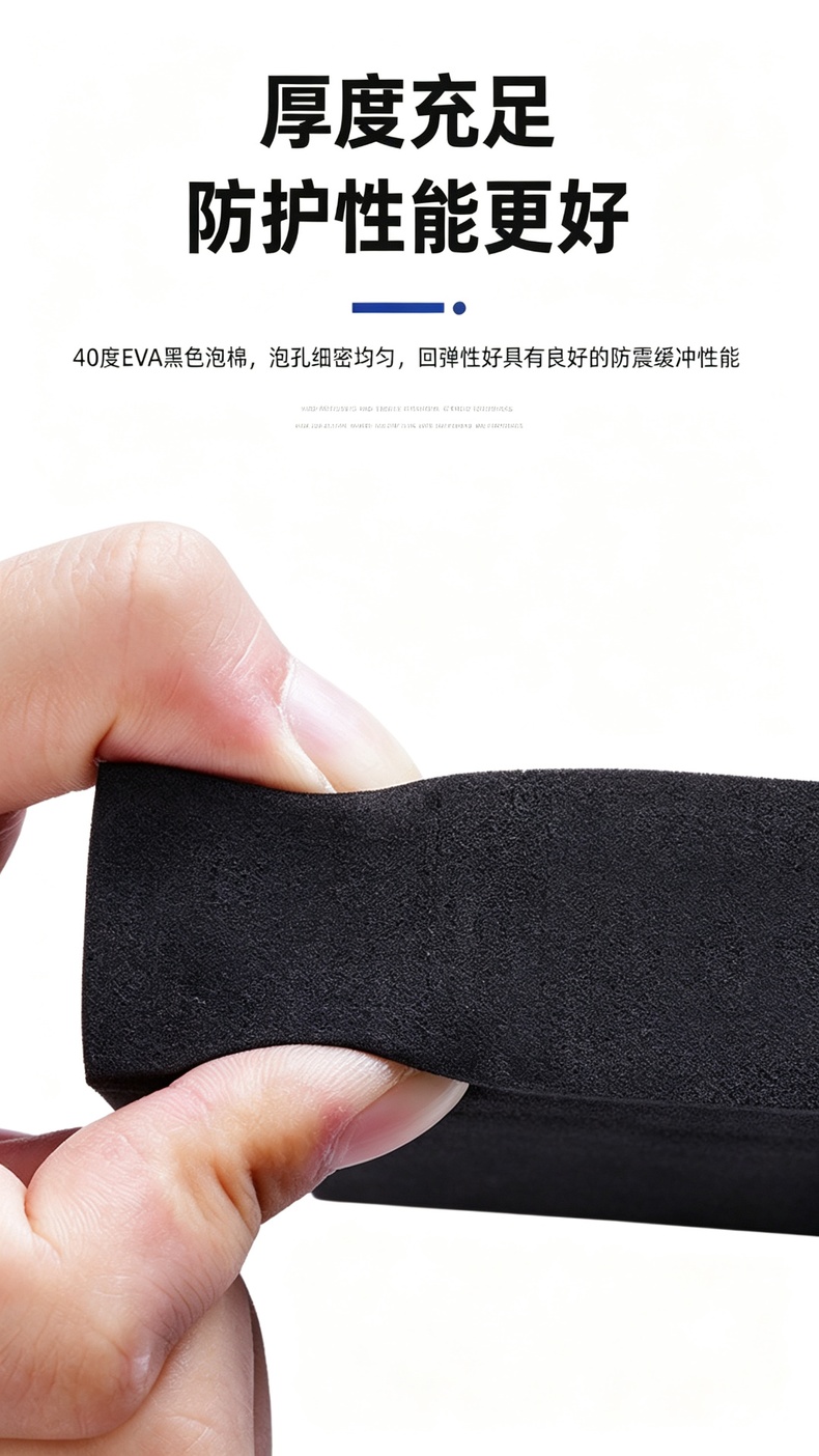 08_厚实