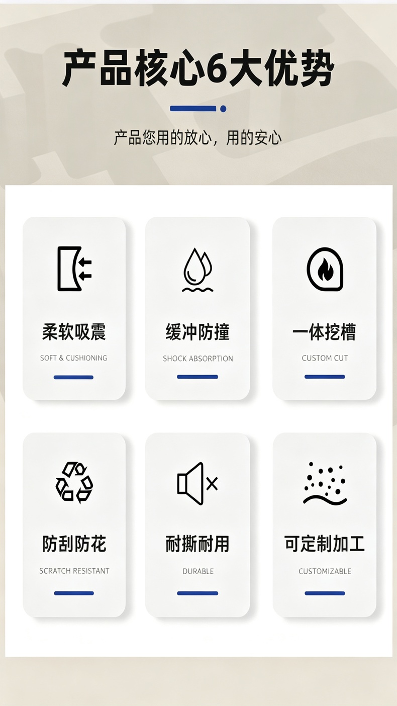 02_核心优势